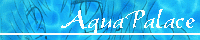 Aqua Palace 様